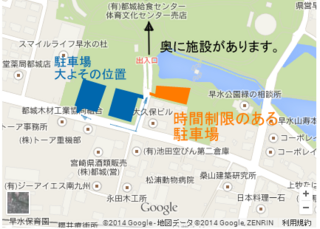駐車場.png